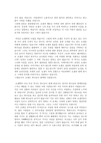 설교말씀 하나님이 우선인 사람 요셉 창세기 39장 7절에서 23절까지-5