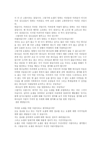 설교말씀 하나님이 우선인 사람 요셉 창세기 39장 7절에서 23절까지-6