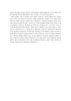 설교말씀 하나님이 우선인 사람 요셉 창세기 39장 7절에서 23절까지-7