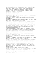 청소년 지도 방법론 경험학습이론-2