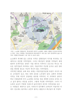 우리 교회 xx교회가 잘하고 있는지 역 선교-2