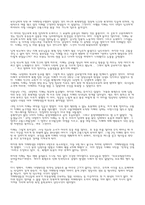 아동복지와 따돌림-11