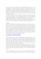 사회복지와 전문성-13