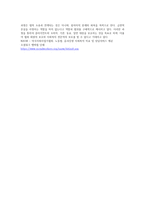 사회복지와 전문성-15