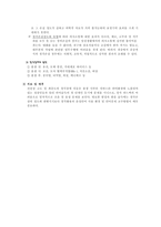 의사소통장애 레포트-14