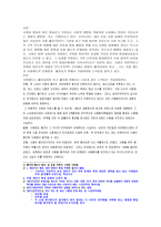 사형제 도는 폐지-2