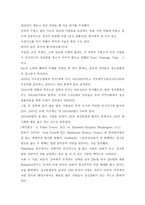 사회시설에서 소외된 만성정신분열증 환자의 고난 윤리적 고찰-16