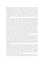 청소년 자치 이야기와 노인복지-2