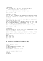양지 종합사회복지관 복지관 사업-7