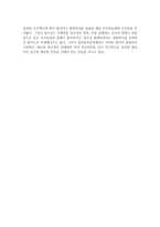 말레이시아 전자정부3-8