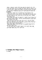 척추 재활운동 필라테스 재활프로그램-4