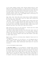 동구 건강가정지원센터2-5
