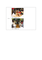 키파한사랑지역아동센터 기관 조사-5