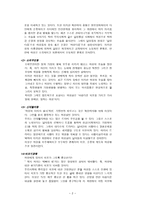 여성 드라마 비평 여성 드라마 비평-2