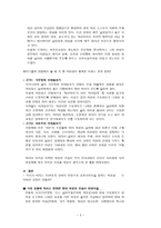 여성 드라마 비평 여성 드라마 비평-3