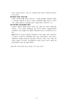 여성 드라마 비평 여성 드라마 비평-4
