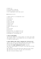장애인단체 국제교류-4
