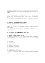 장애인단체 국제교류-8