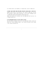 장애인단체 국제교류-10