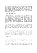 청소년의 학교 경제교육-11