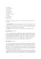 재활서비스 관리청 기금에 의한 재활서비스 참가 노인들을 위한 고용의 경제적 소득-5