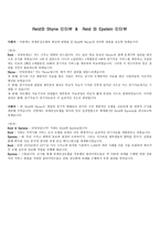 과제 중심 모델 보고서11-17