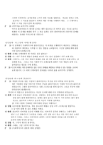 과제 중심 모델 보고서11-19