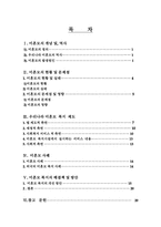 여성복지 미혼모-2