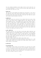 여성복지 미혼모-4