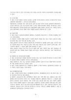 여성복지 미혼모-11