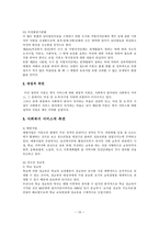 여성복지 미혼모-12