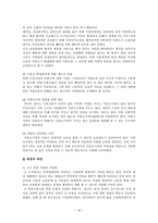 여성복지 미혼모-18