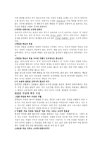 안락사에 대하여-2