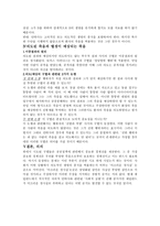 안락사에 대하여-3