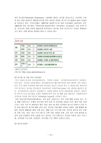 알코올 중독 치료프로그램-16