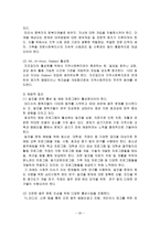 알코올 중독 치료프로그램-20