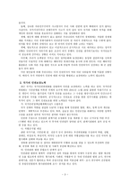 국가 와인권 2005 인권 10대 뉴스-3