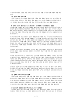 국가 와인권 2005 인권 10대 뉴스-6