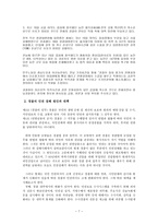 국가 와인권 2005 인권 10대 뉴스-7