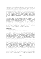 국가 와인권 2005 인권 10대 뉴스-10