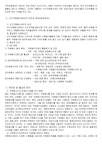 찾아가는 감동행정 살기 좋은 행복서구광주광역시 서구자원봉사센터-4
