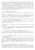 찾아가는 감동행정 살기 좋은 행복서구광주광역시 서구자원봉사센터-5