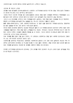 찾아가는 감동행정 살기 좋은 행복서구광주광역시 서구자원봉사센터-6