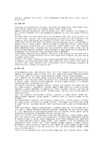 여성의 미래 문화산업의 진출전망-5