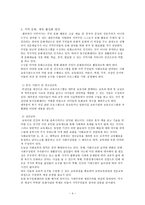 맥지 청소년 사회교육원3-4