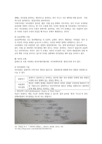 사회복지 행정론 제장 기획과 의사결정-12