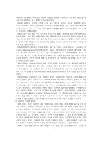 AlbertEllis의 합리적 정서행동치료-9