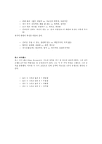 주요 인물&이론 고든 알포트 칼 융 지그문트 프로이트 알프레도 앨더로 버트클로닝어한스아이젠 크-3