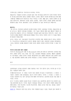 주요 인물&이론 고든 알포트 칼 융 지그문트 프로이트 알프레도 앨더로 버트클로닝어한스아이젠 크-9