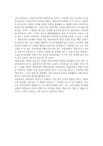 기독교에 대한 나의 짧은 단상-2